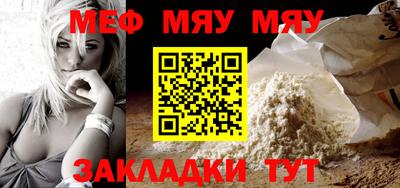 ешки Камышлов
