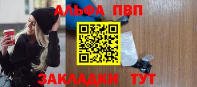 метамфетамин Канаш