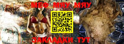 метамфетамин Канаш