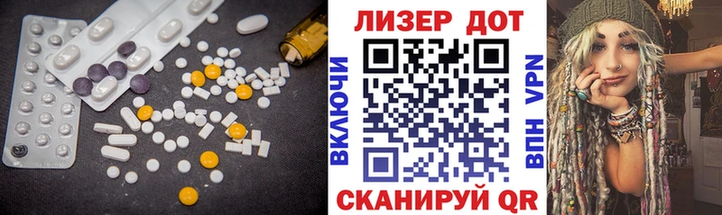 МЕГА рабочий сайт  Нальчик  LSD-25 экстази ecstasy 