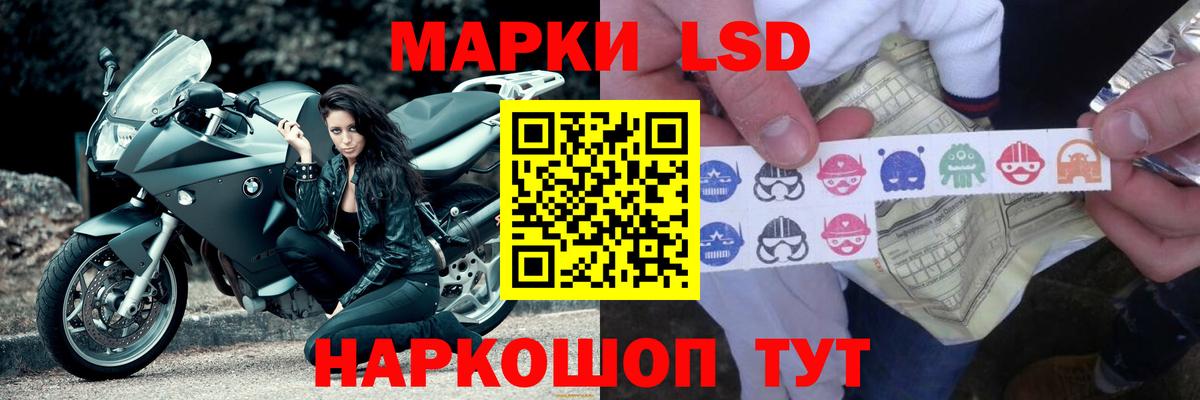 LSD-25 экстази  Вход с VPN  Нальчик  LSD-25 экстази кислота 