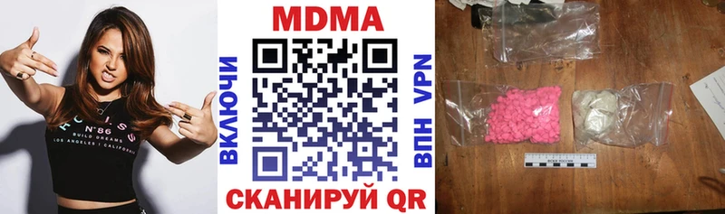 omg ссылки  Нальчик  MDMA молли  цена  
