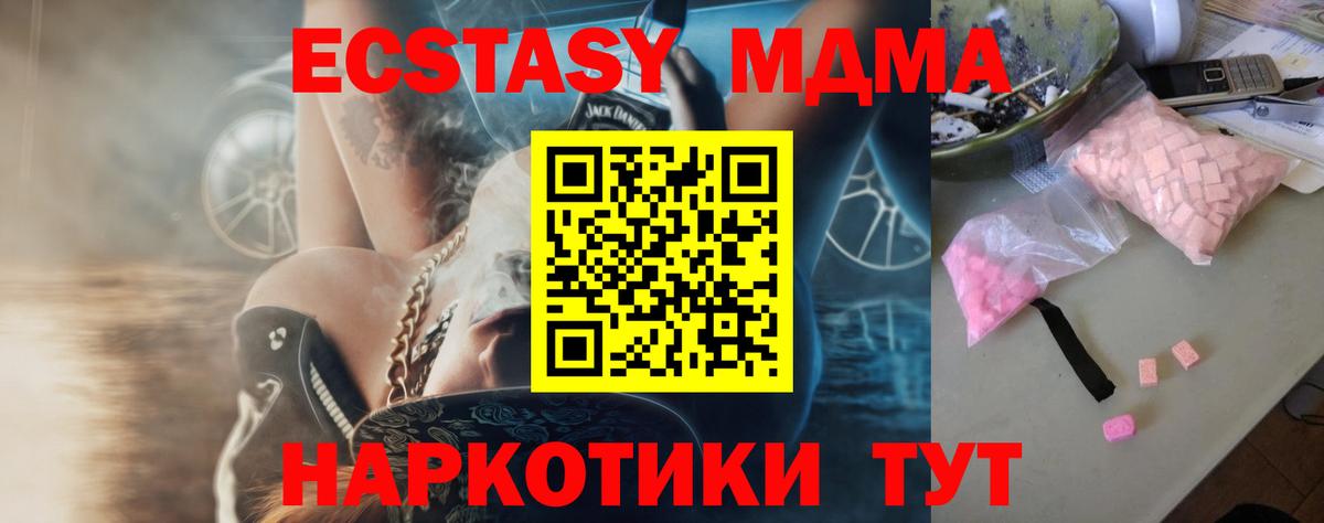 МДМА VHQ Нальчик
