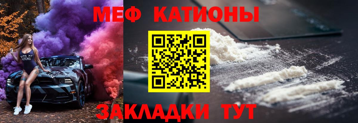 Нальчик  Меф mephedrone  Вход с VPN  Мефедрон  Мефедрон 4 MMC 