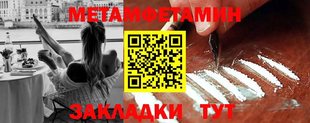 Нальчик  Метамфетамин пудра  Вход с VPN 