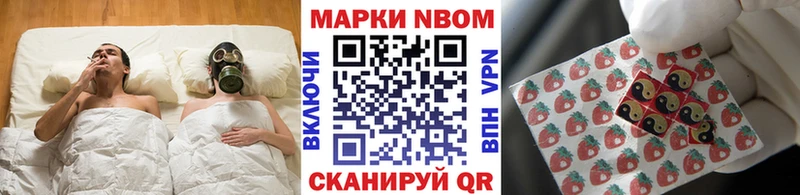дарнет шоп  Нальчик  mega ссылка  Марки NBOMe 1,8мг 