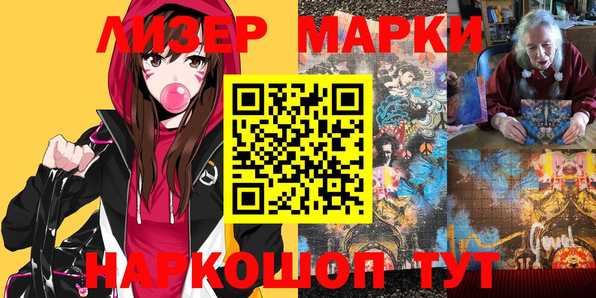 Марки NBOMe 1,8мг  Марки NBOMe 1,8мг  Марки N-bome  магазин продажи наркотиков  Вход с VPN  Нальчик 
