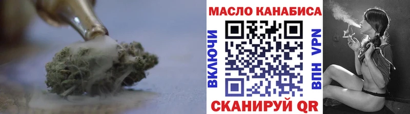 ТГК Wax  Нальчик 