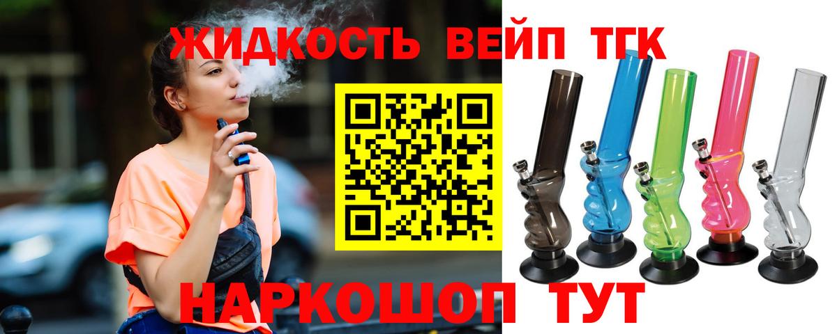 ТГК гашишное масло  Вход с VPN  Нальчик  Дистиллят ТГК гашишное масло 