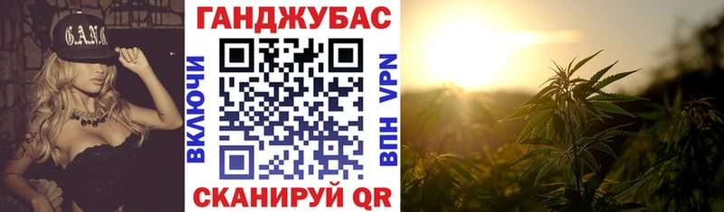 Бошки Шишки конопля Нальчик