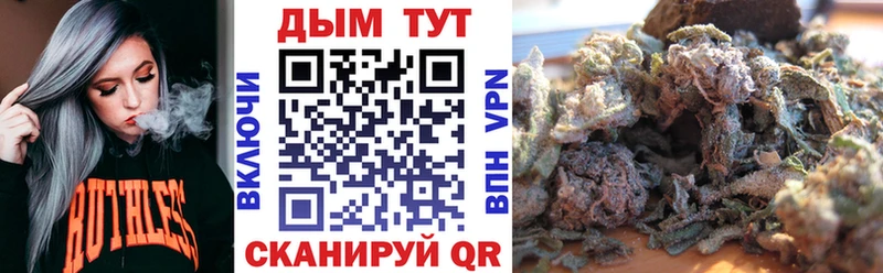 Бошки Шишки Ganja Нальчик