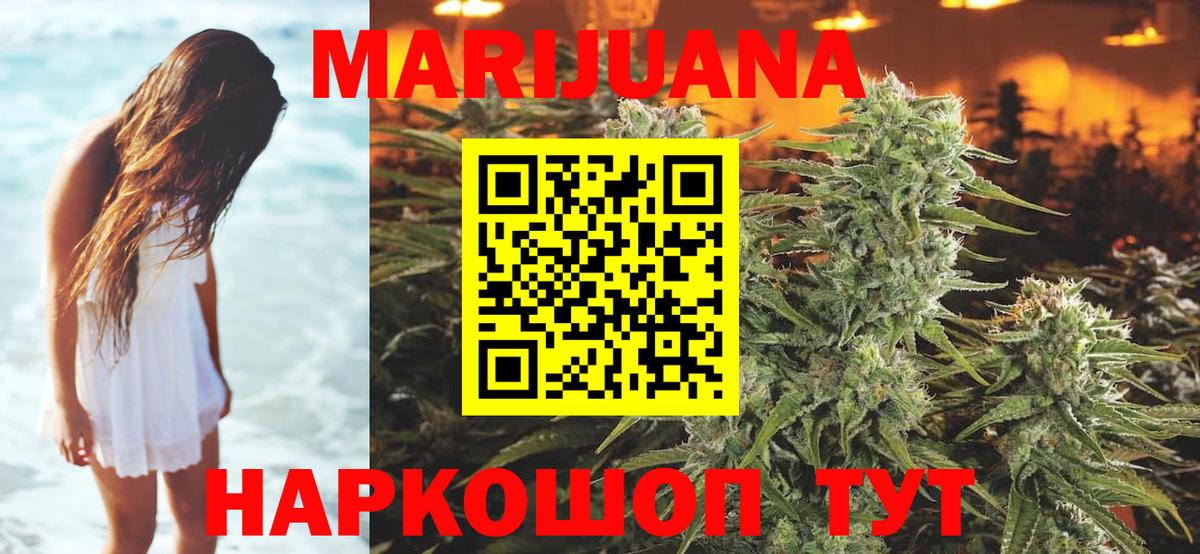 Каннабис план  Бошки марихуана тримм  Марихуана VHQ  Нальчик  Вход с VPN  Бошки Шишки семена 
